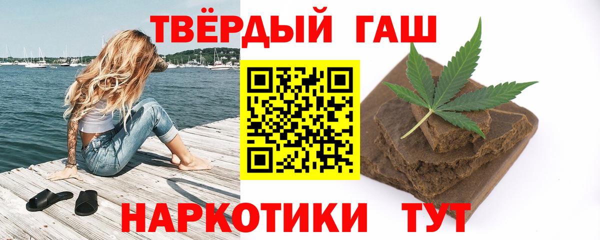 Ярославль  ГАШ  Вход с VPN  Гашиш ice o lator  Гашиш гарик 