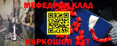 mdpv Кумертау