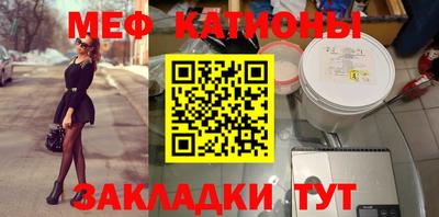 мефедрон мука Кунгур