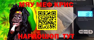 mdpv Кумертау