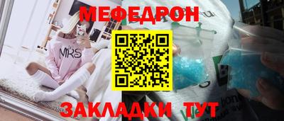 mdpv Кумертау