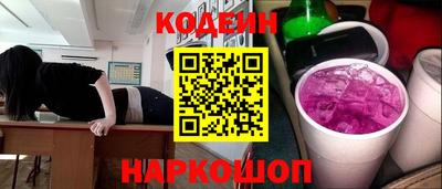 эйфоретик Кулебаки