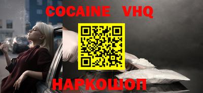 эйфоретик Кулебаки