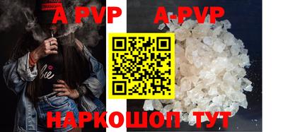 mdpv Кумертау