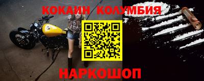 эйфоретик Кулебаки
