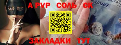 mdpv Кумертау