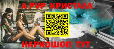 mdpv Кумертау