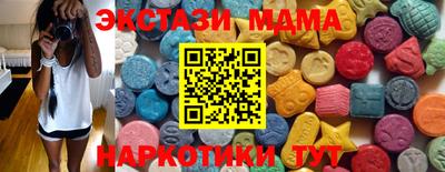 эйфоретик Кулебаки