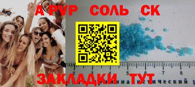 mdpv Кумертау