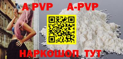 мефедрон мука Кунгур
