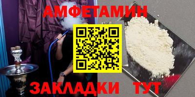 эйфоретик Кулебаки