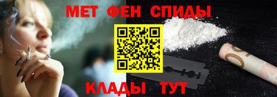 мефедрон мука Кунгур
