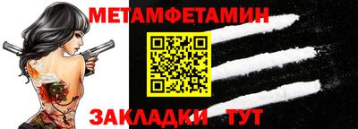 mdpv Кумертау