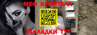 эйфоретик Кулебаки