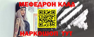 эйфоретик Кулебаки