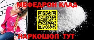 эйфоретик Кулебаки