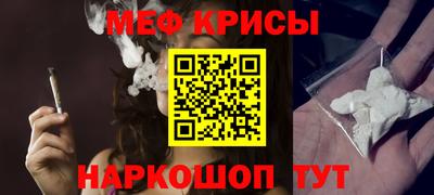 эйфоретик Кулебаки