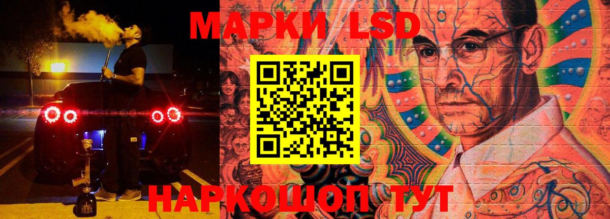Ярославль  ЛСД экстази ecstasy  Вход с VPN  ЛСД экстази кислота 