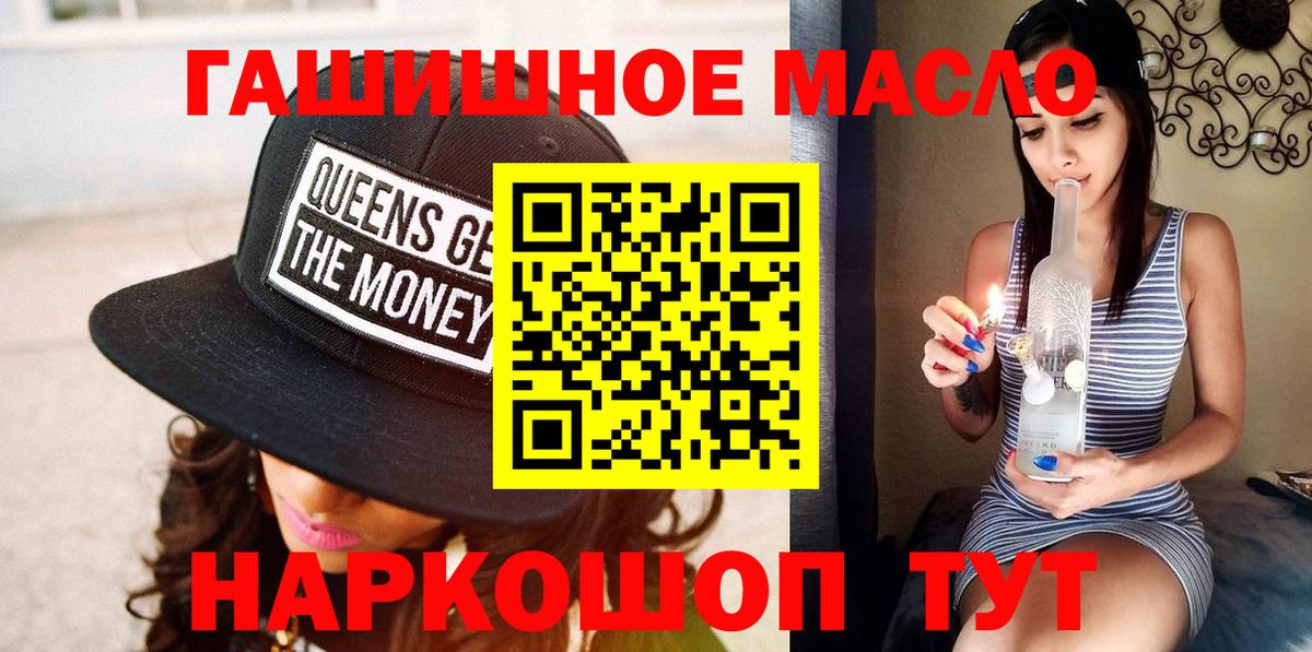 Дистиллят ТГК Wax Ярославль