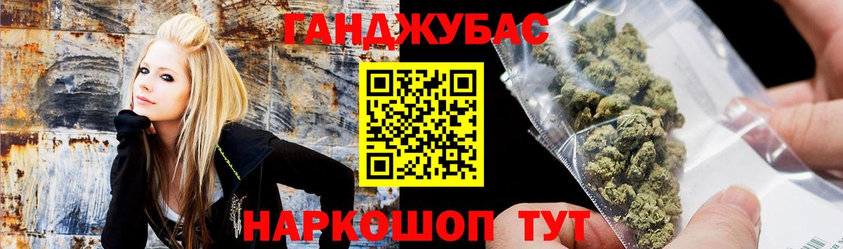 Каннабис планчик  Вход с VPN  Марихуана сатива  Канабис индика  Канабис индика  Ярославль 